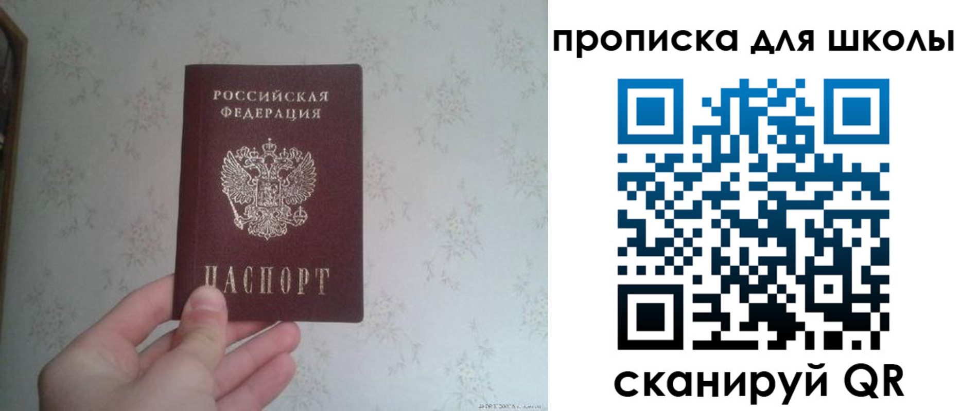 прописка в квартире в Марий Эл