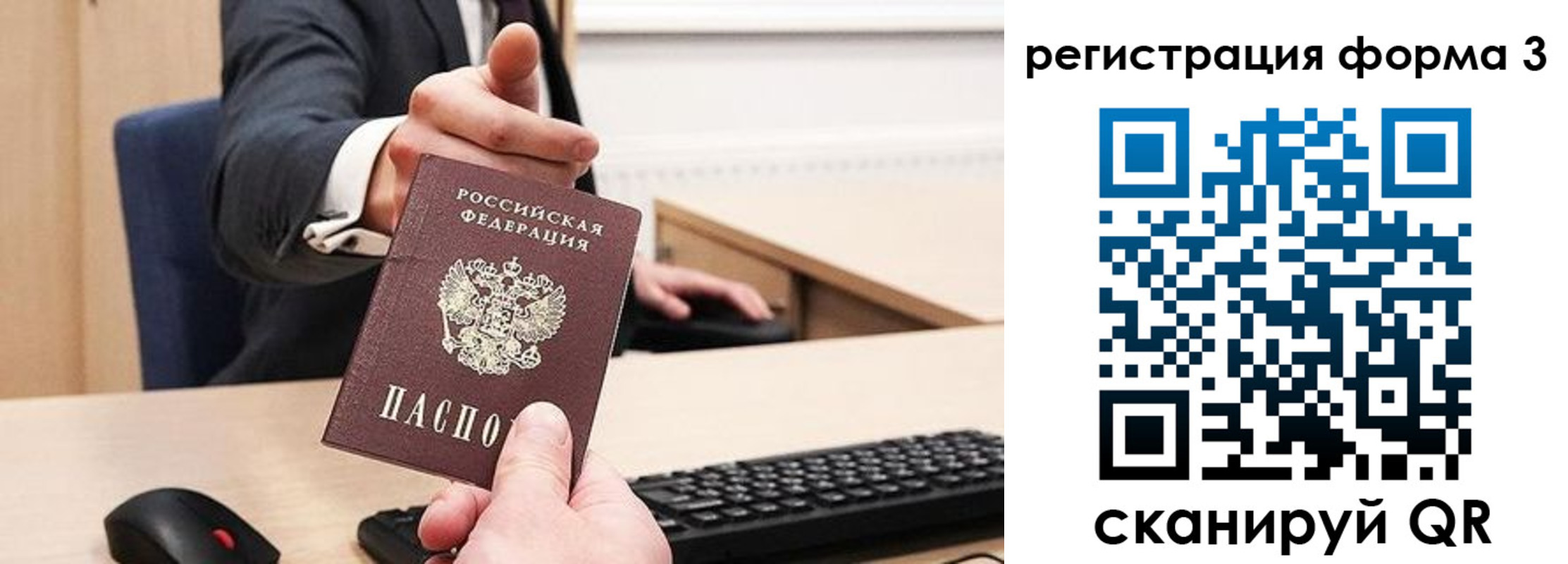 временная регистрация адрес в Марий Эл