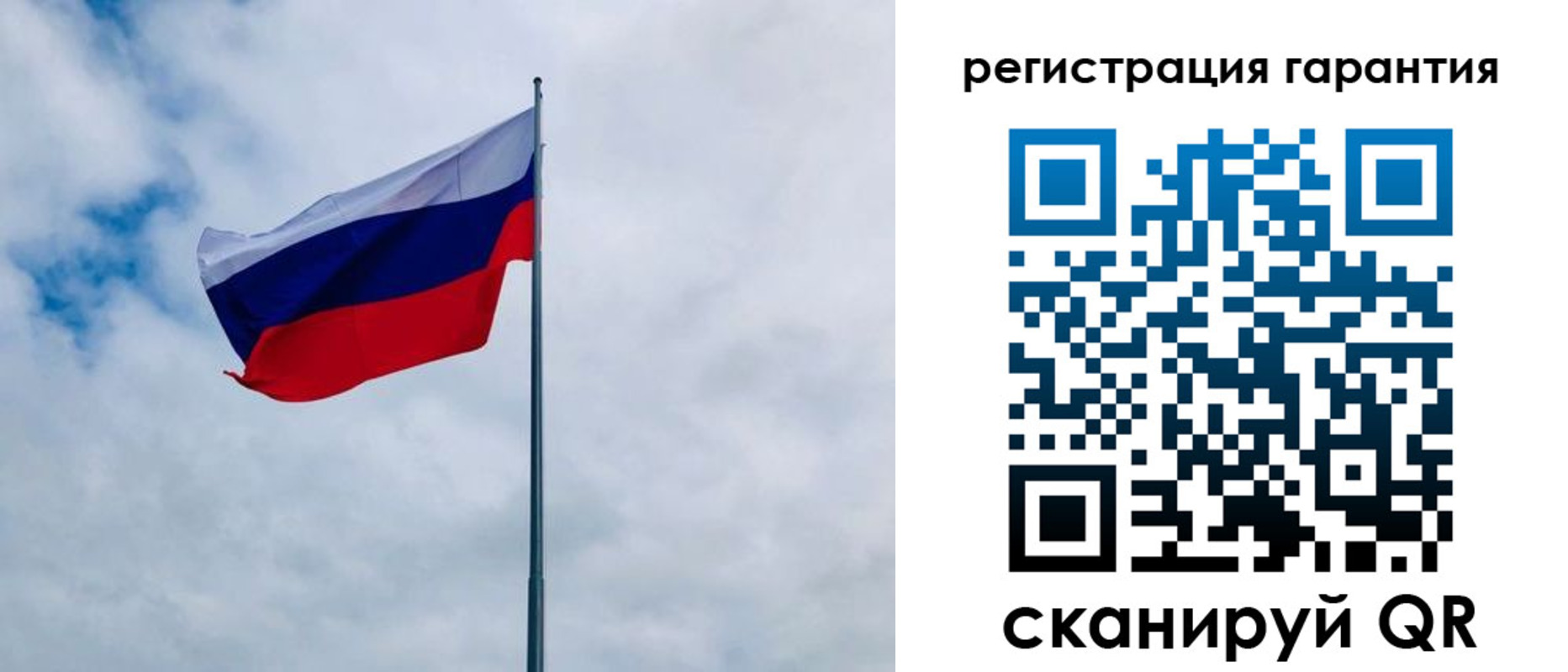 временная регистрация в квартире в Марий Эл